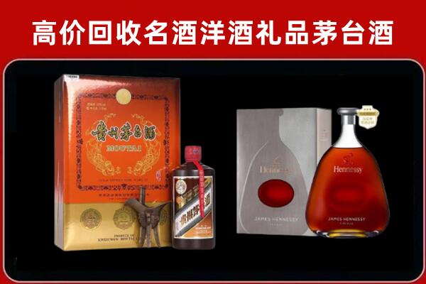 保定高碑店市回收轩尼诗