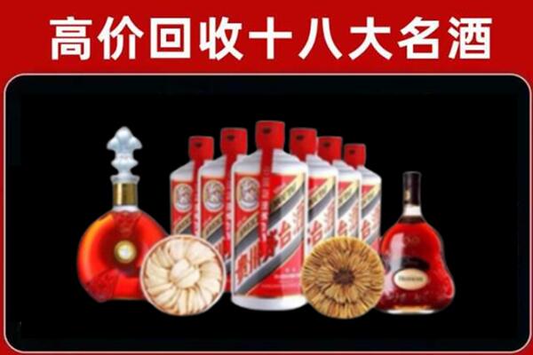 保定高碑店市回收名酒店