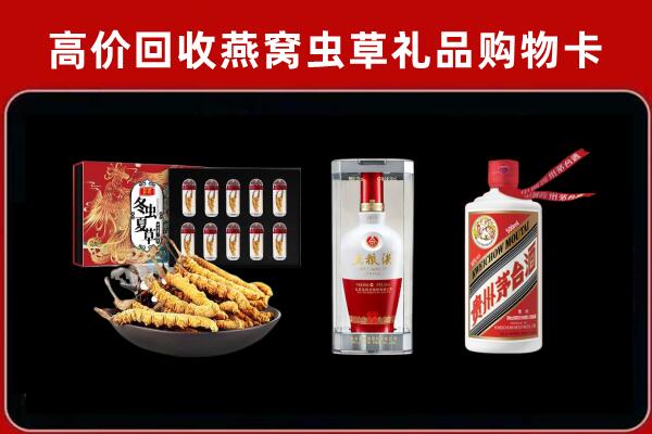 保定高碑店市回收名酒哪家好